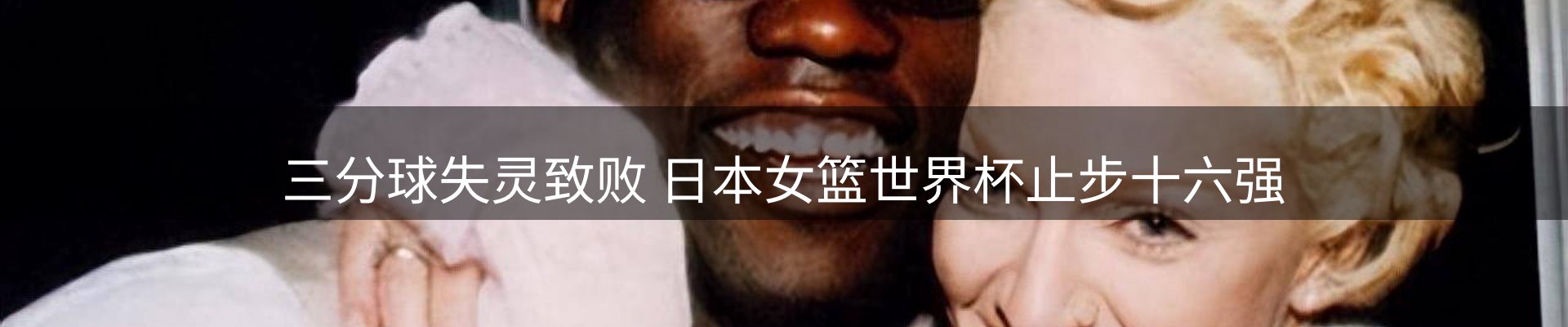 焦点总览