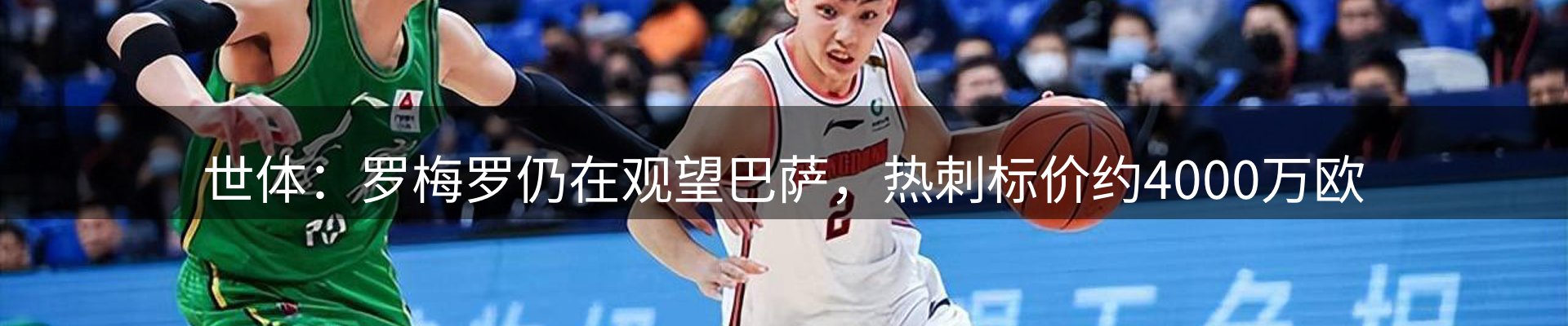 焦点总览