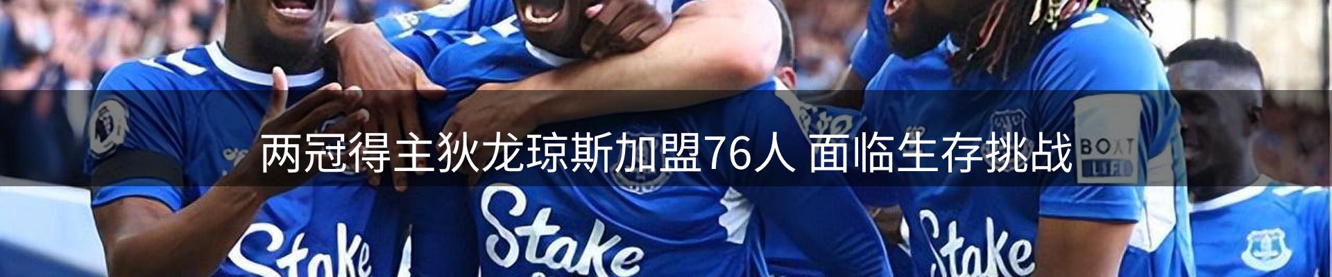 焦点总览