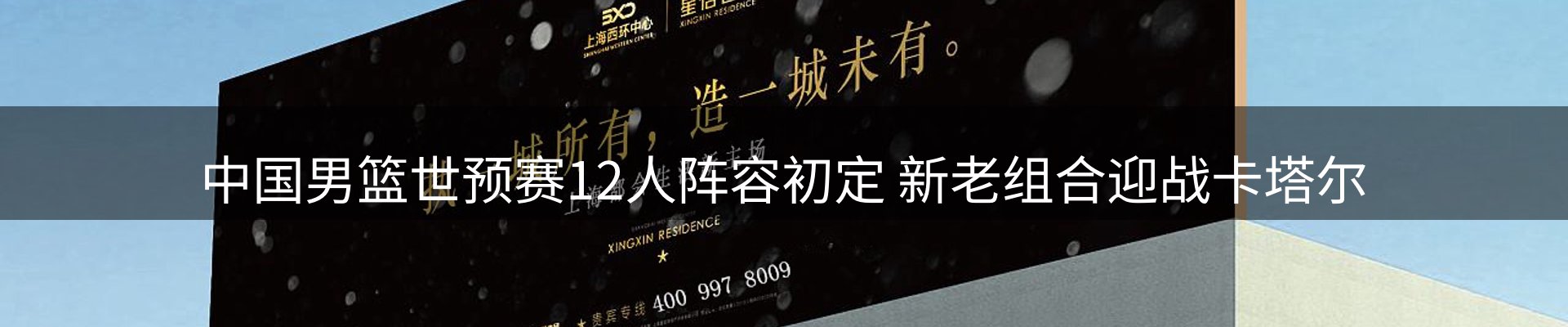 焦点总览