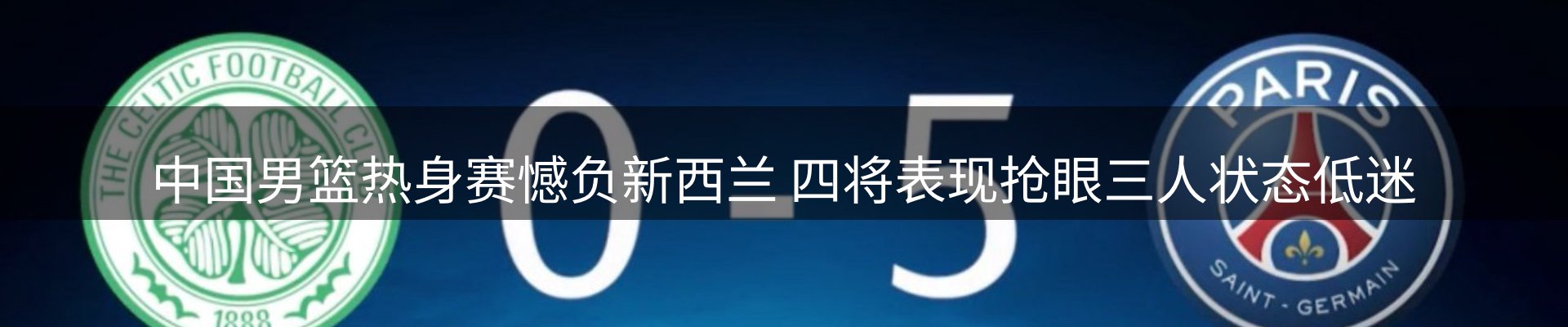 焦点总览
