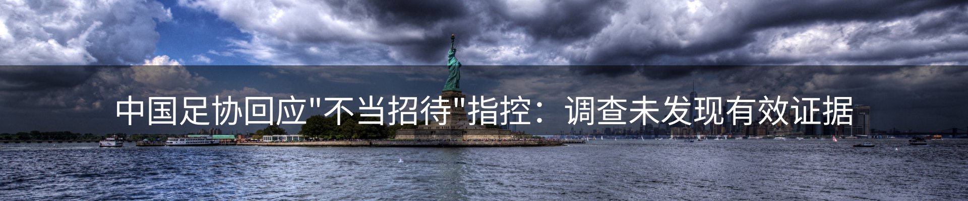 焦点总览