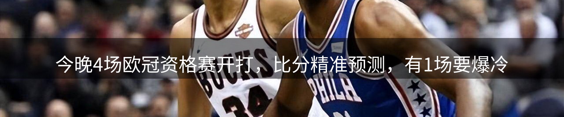焦点总览