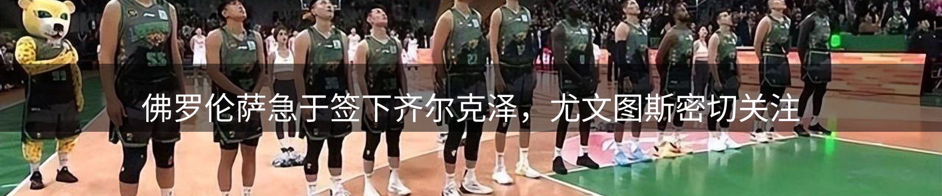 焦点总览