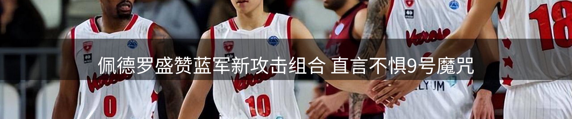 焦点总览