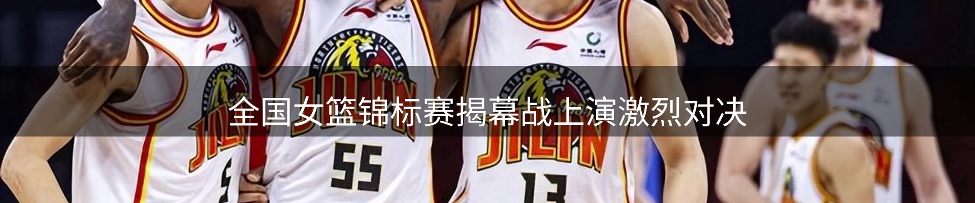 焦点总览