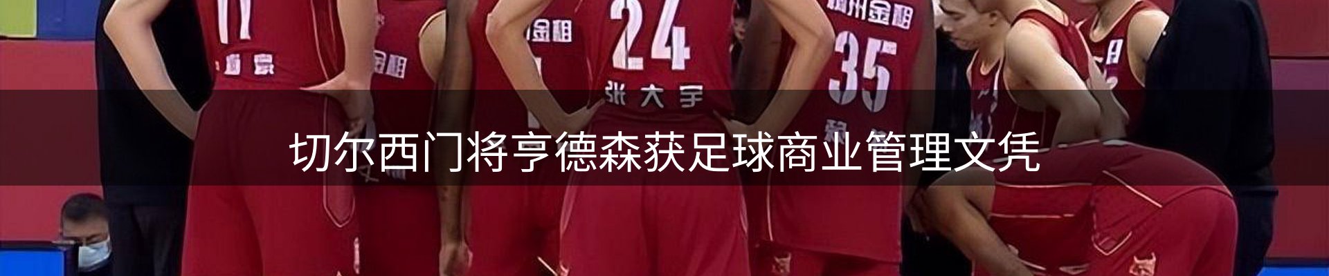 焦点总览