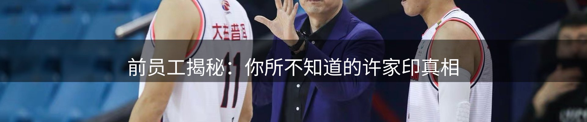 焦点总览