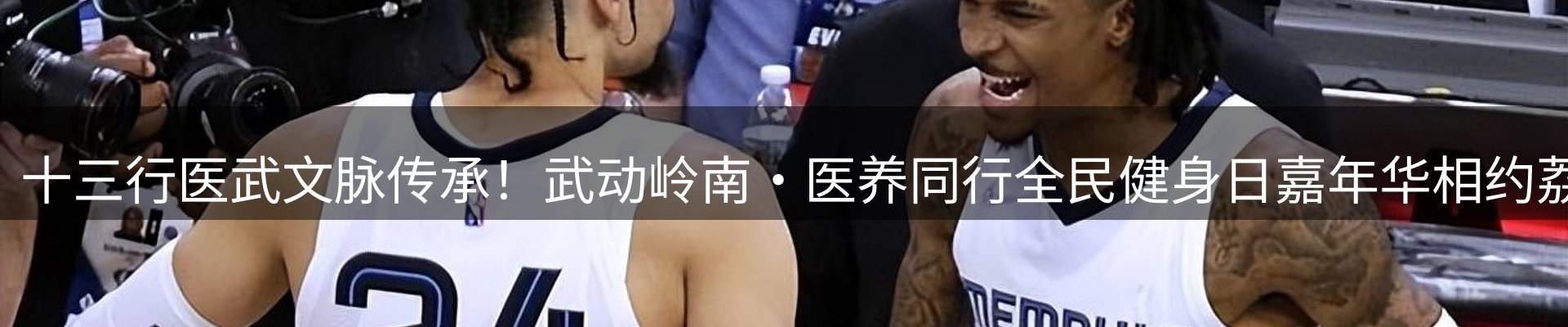 焦点总览
