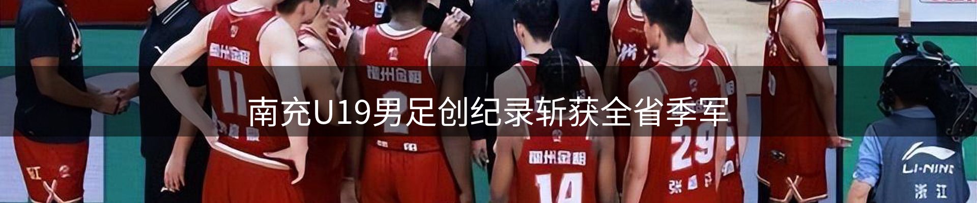 焦点总览
