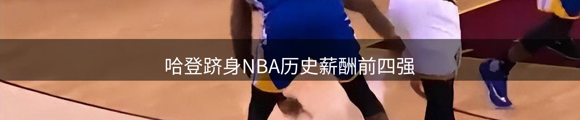 焦点总览