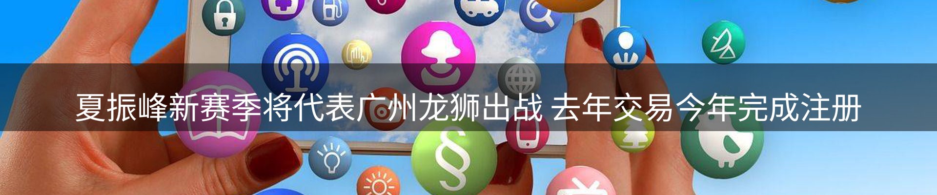 焦点总览