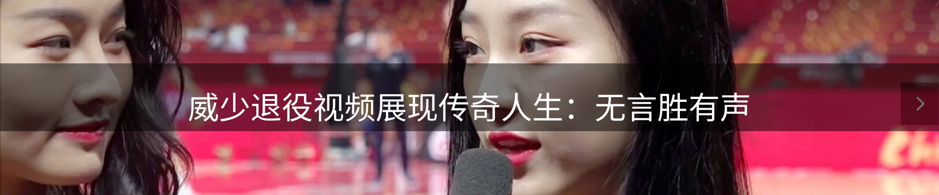 焦点总览