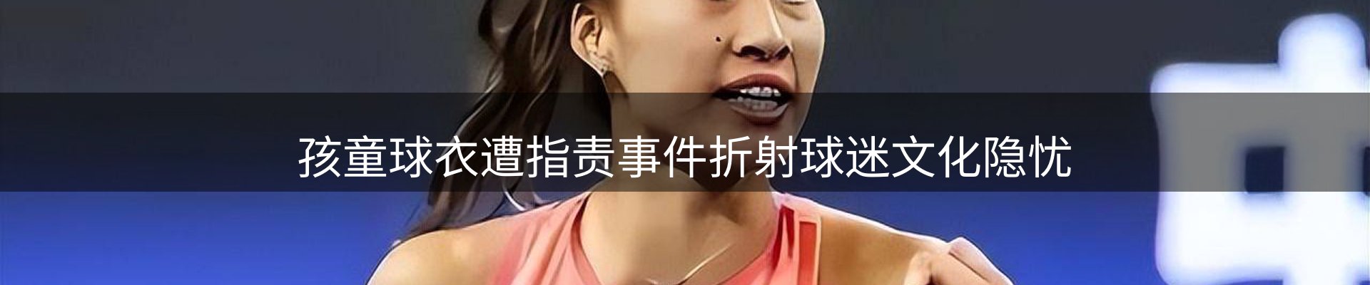 焦点总览