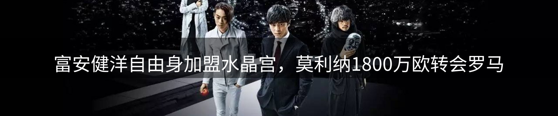 焦点总览