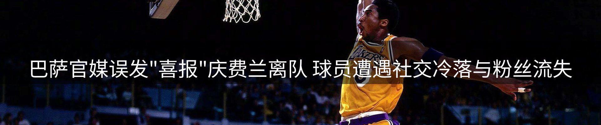 焦点总览