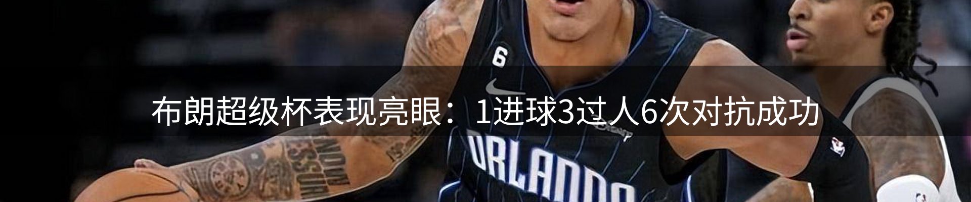 焦点总览