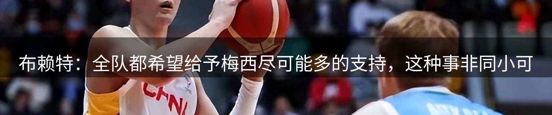 焦点总览