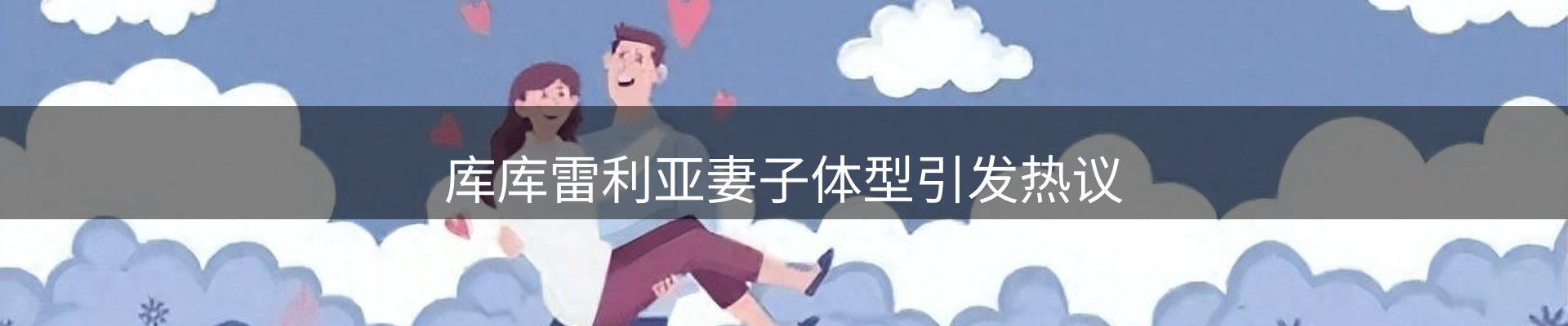 焦点总览