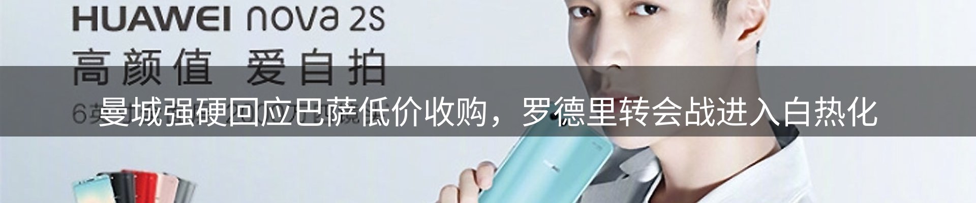 焦点总览