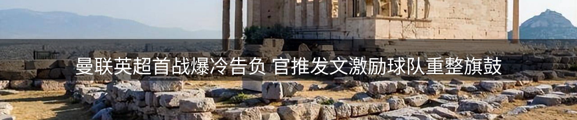 焦点总览