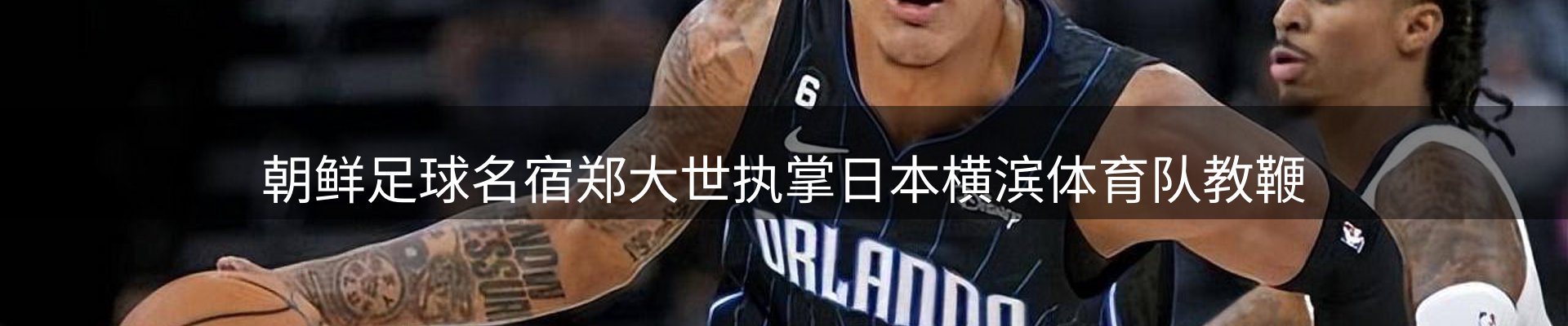 焦点总览