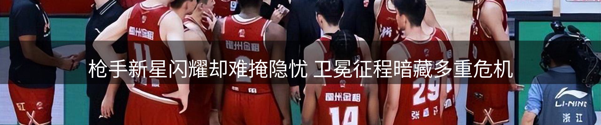 焦点总览