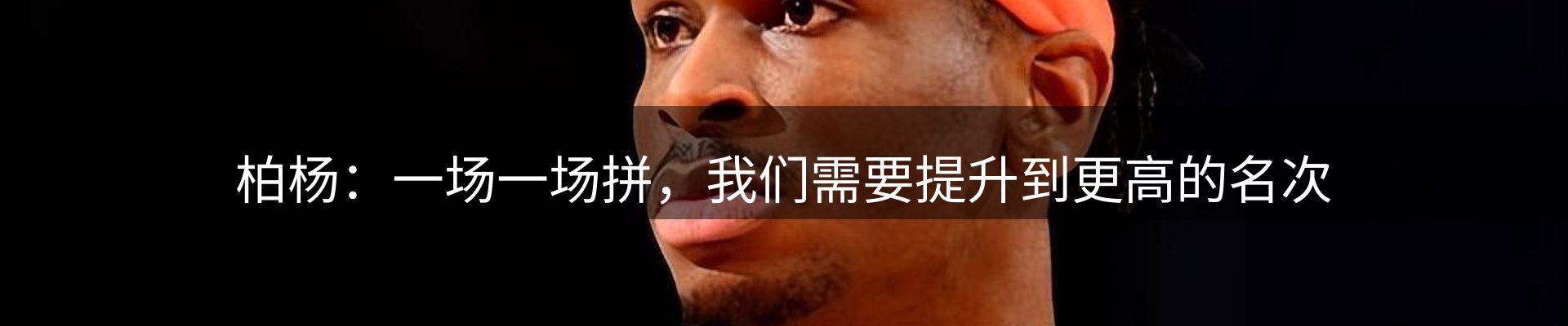 焦点总览