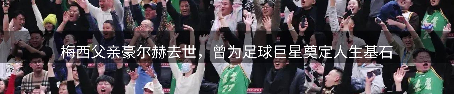 焦点总览