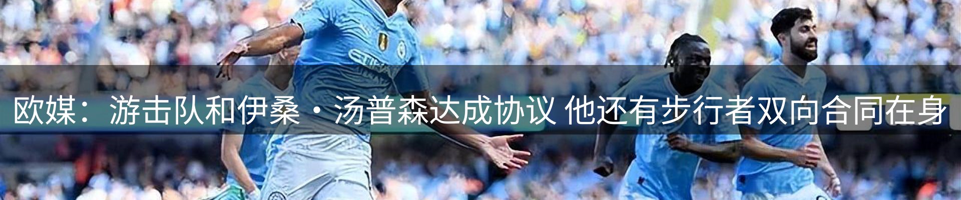 焦点总览