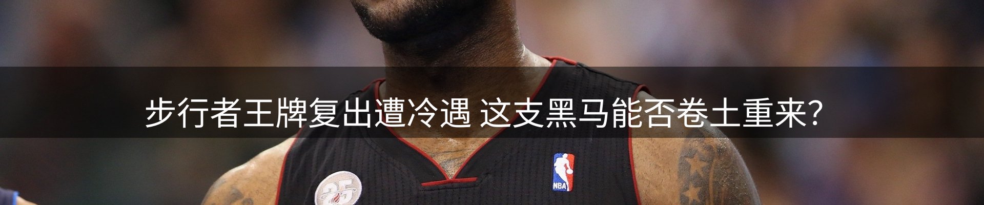 焦点总览