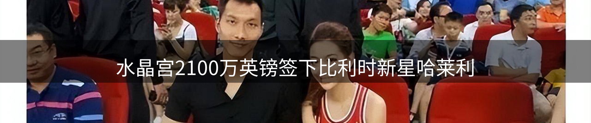 焦点总览