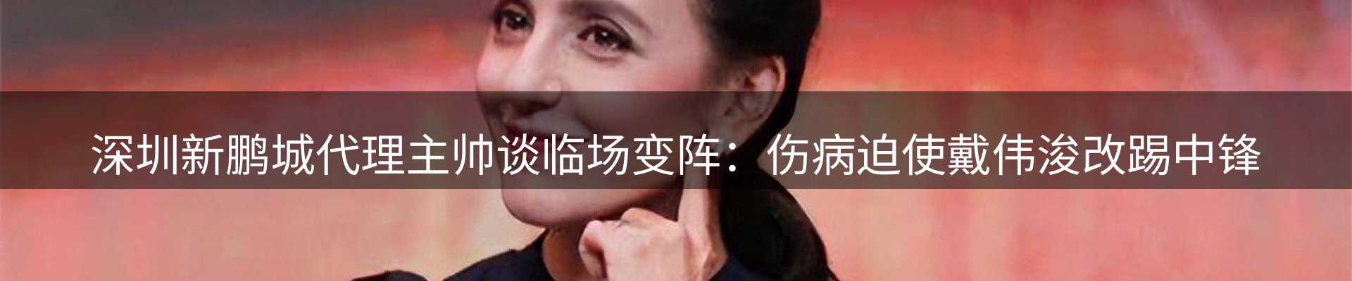 焦点总览