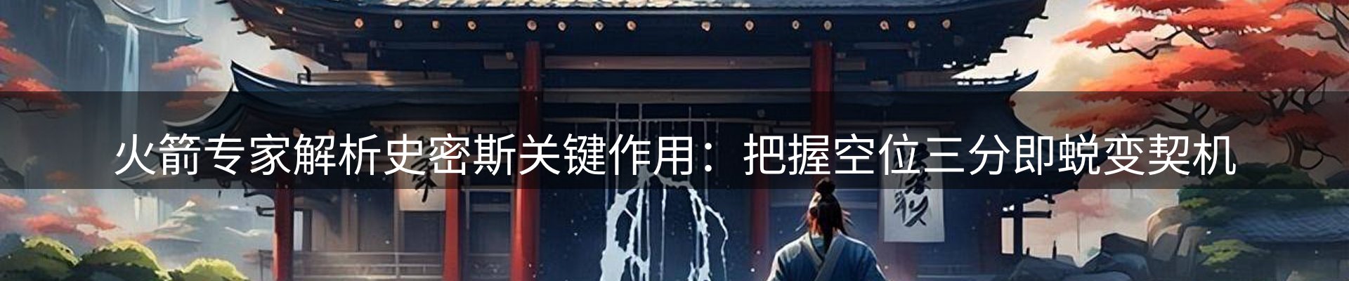 焦点总览