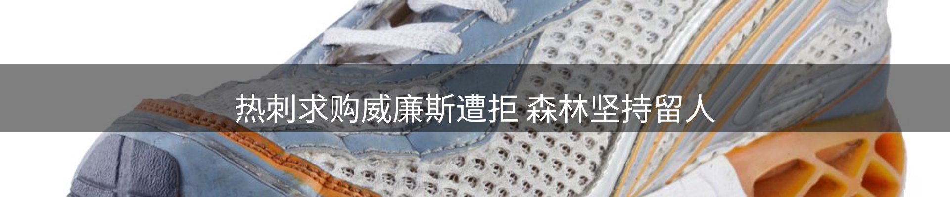 焦点总览