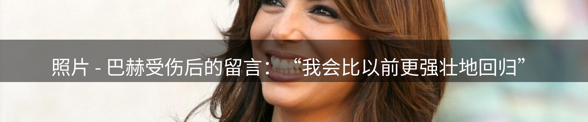 焦点总览