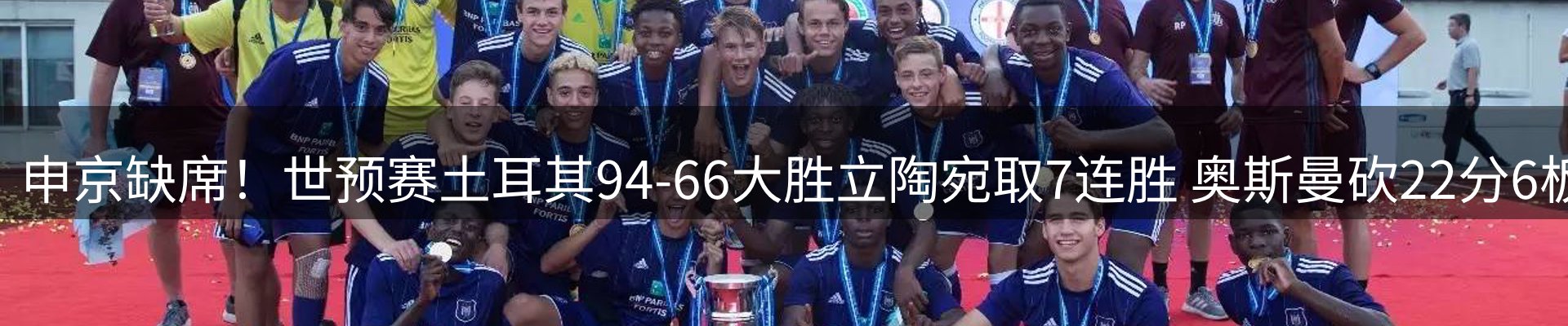 焦点总览
