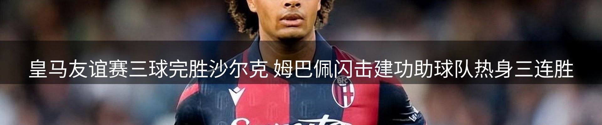 焦点总览