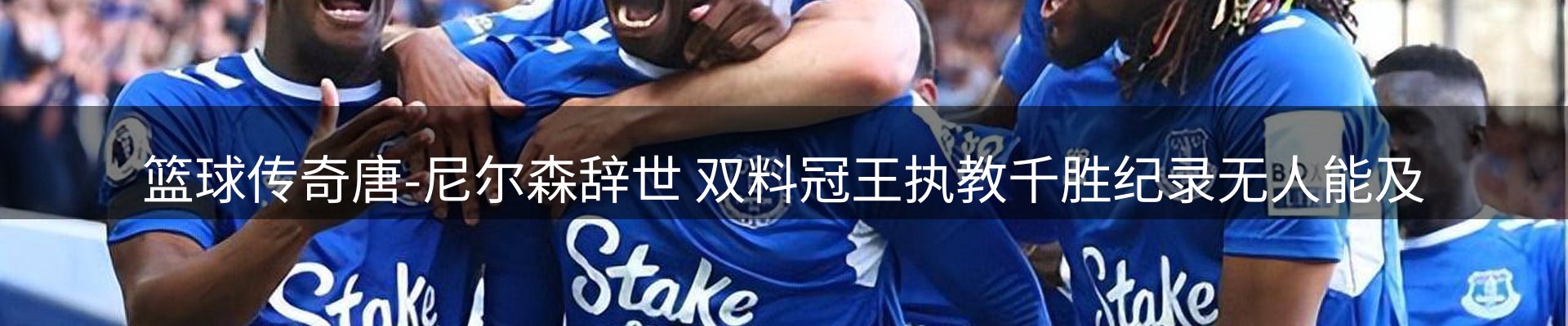 焦点总览