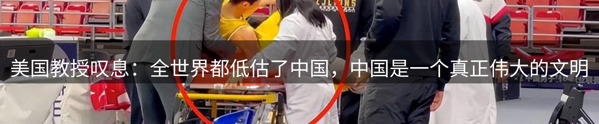 焦点总览