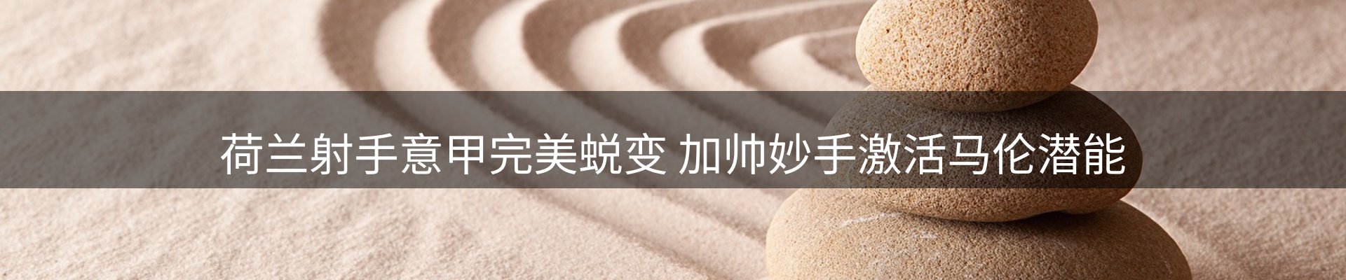 焦点总览
