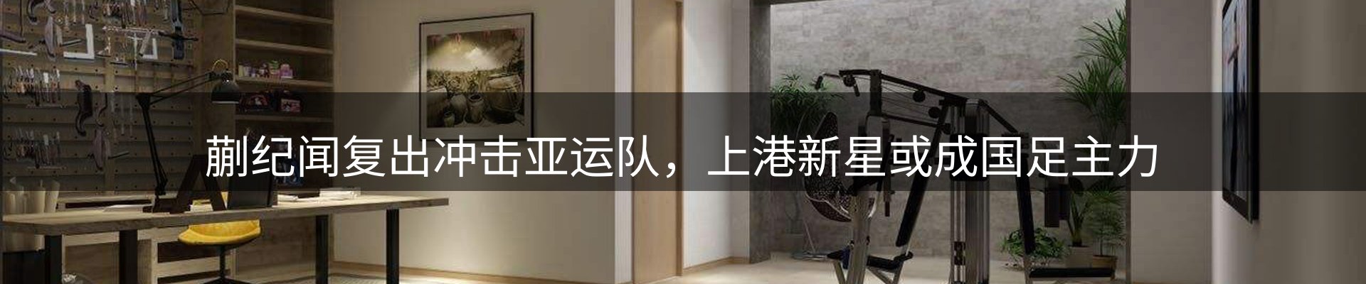 焦点总览