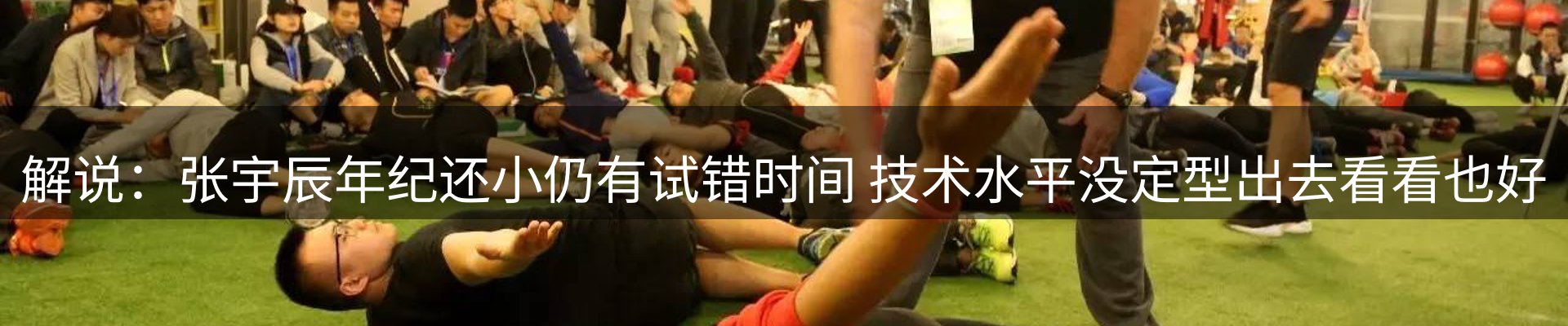 焦点总览