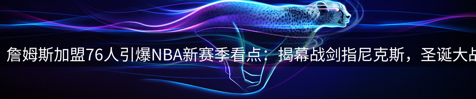 资讯中心
