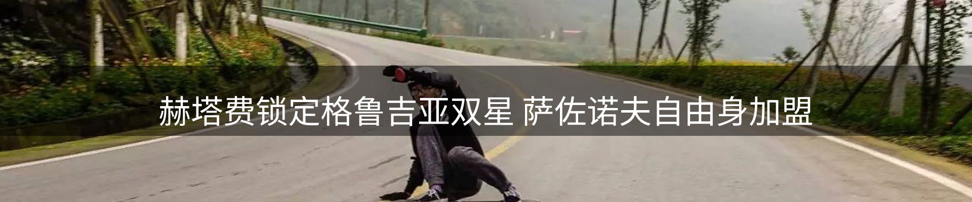 资讯中心
