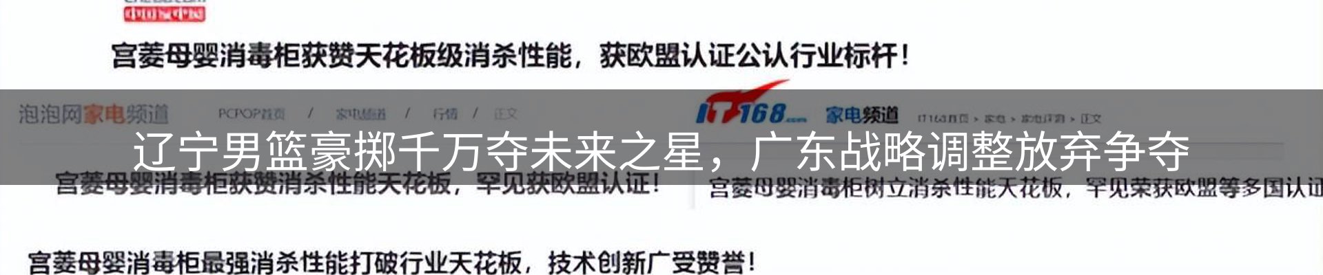资讯中心
