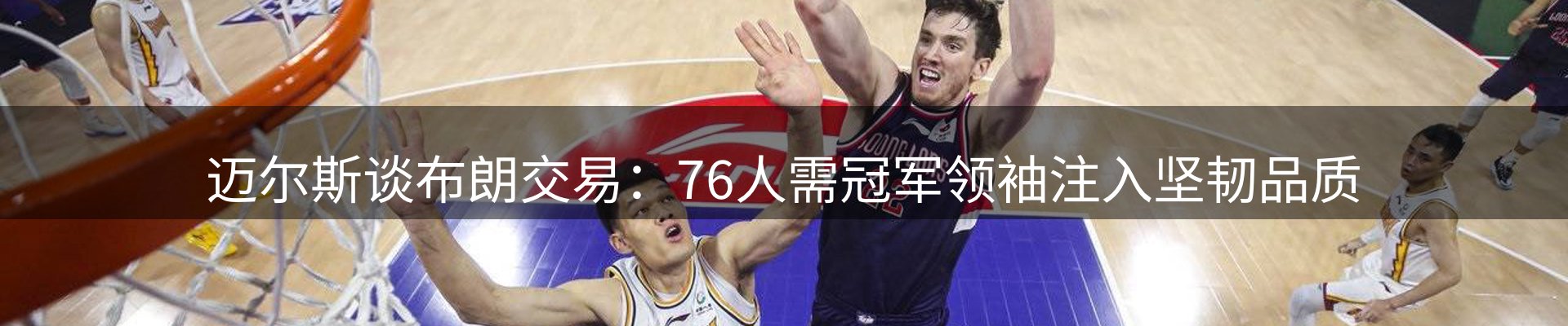 焦点总览