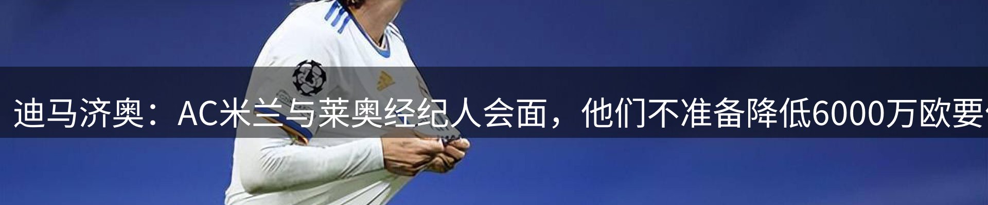焦点总览