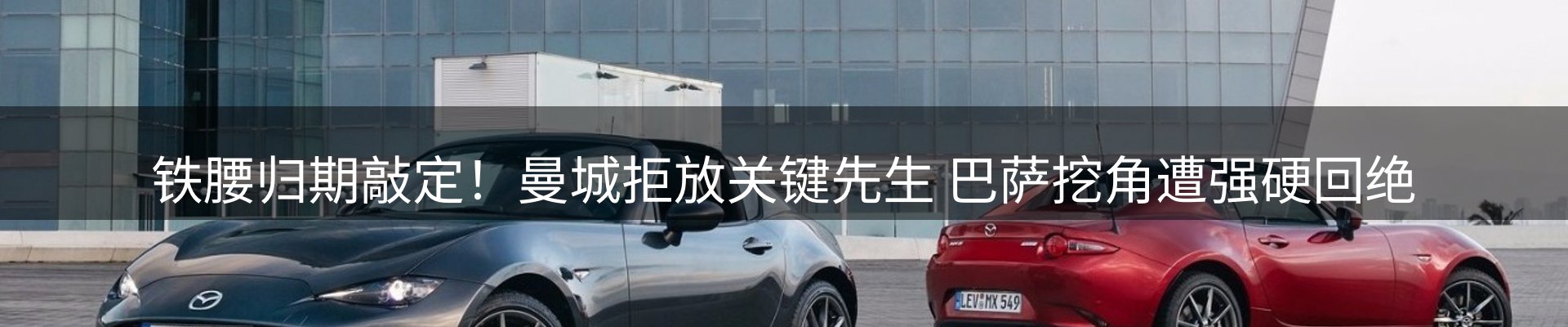 焦点总览