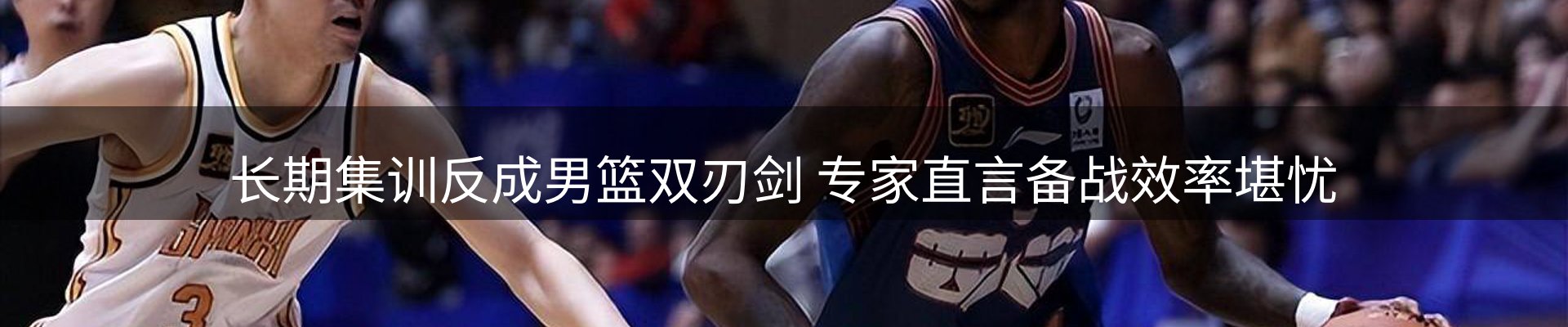 焦点总览